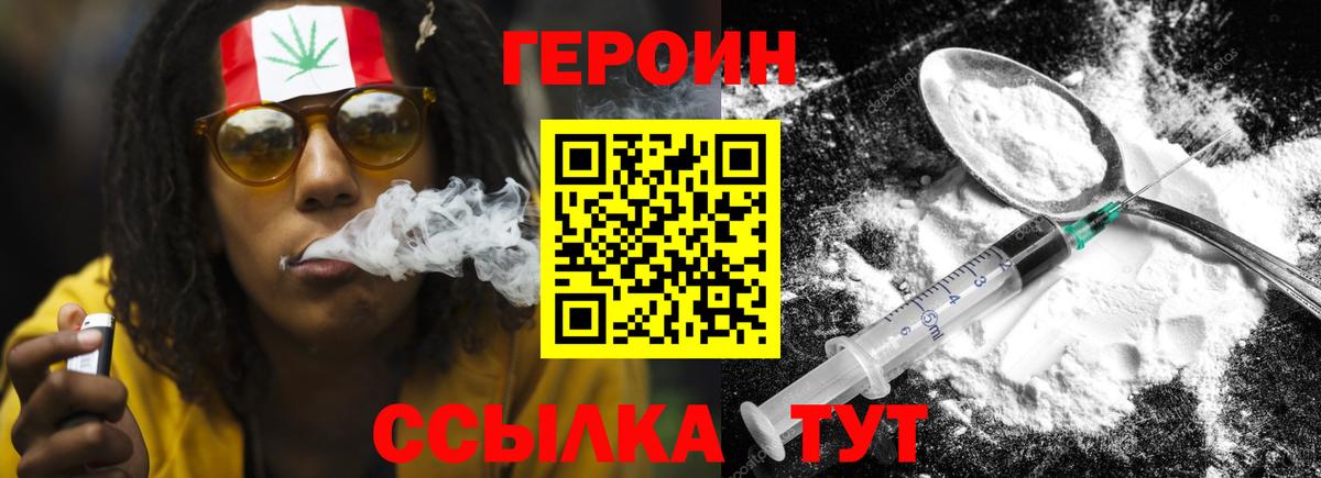 LSD-25  МАРИХУАНА  Метадон  Щёлково  Вход с VPN  Кодеин  APVP СОЛЬ кристаллы  Меф   ГАШ 