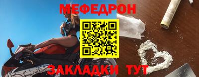мет Бугуруслан