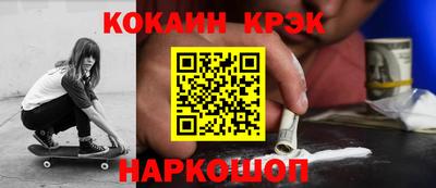 каннабис Будённовск