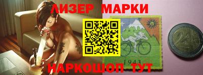 каннабис Будённовск