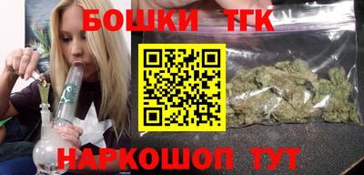 мет Бугуруслан