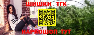 каннабис Будённовск