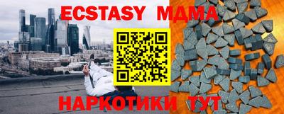мет Бугуруслан