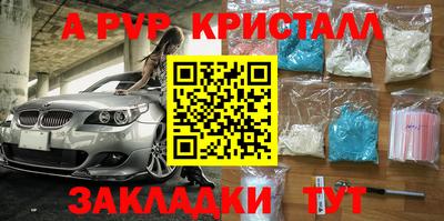 соль ск Кумертау