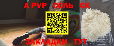первитин Бузулук