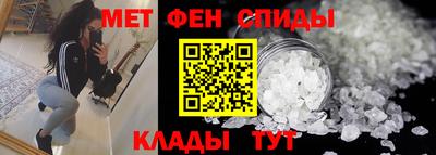 первитин Бузулук