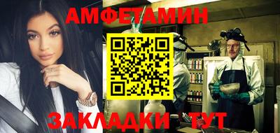 первитин Бузулук