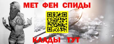первитин Бузулук
