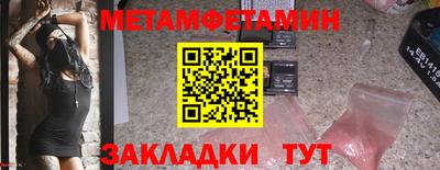 мет Бугуруслан