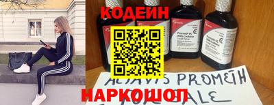 первитин Бузулук