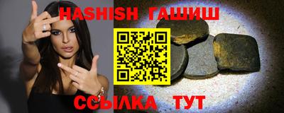 каннабис Будённовск