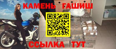 наркотики Кунгур