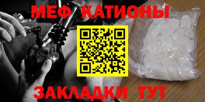 первитин Бузулук