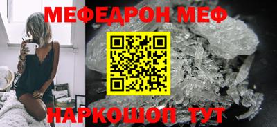 мет Бугуруслан