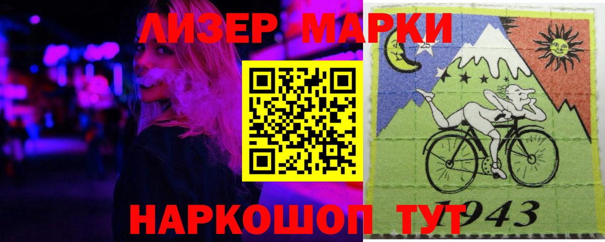 LSD-25 экстази ecstasy  Вход с VPN  ЛСД экстази кислота  MEGA   Щёлково 