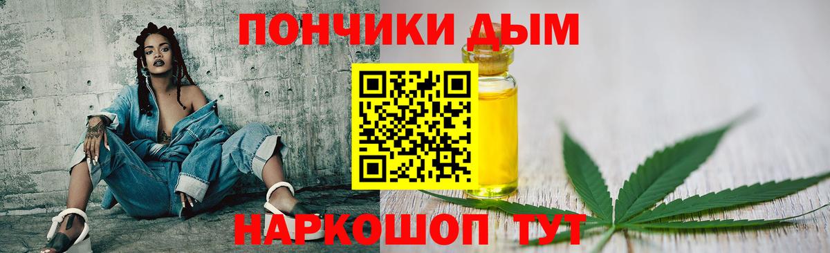 Канабис индика  Каннабис White Widow  МАРИХУАНА Ganja  Канабис планчик  Вход с VPN  Щёлково 
