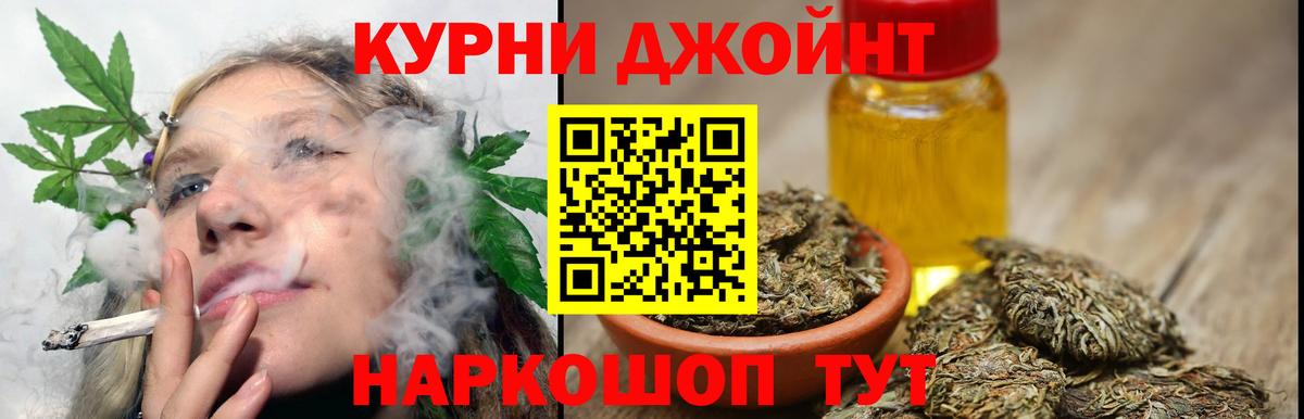 Марихуана White Widow Щёлково